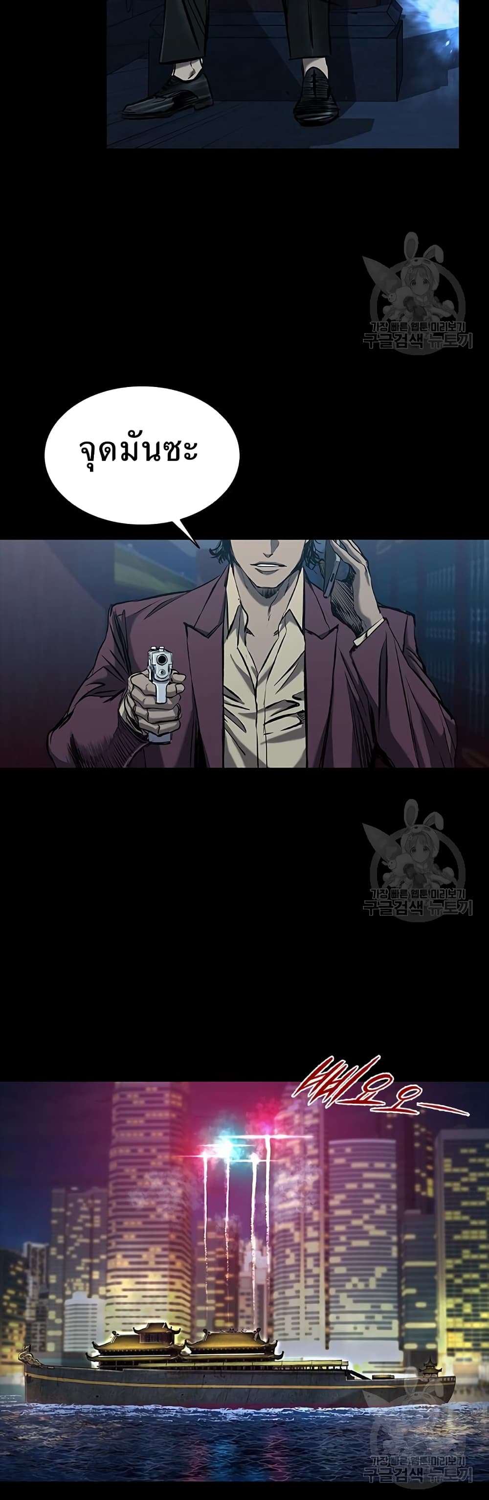 Castle 2 Pinnacle 27 (31)